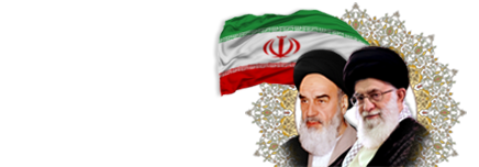 پورتال خبری شهرداری فاروج