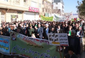 راهپیمایی 22 بهمن