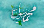 میلاد پر برکت نبی اکرم «ص»