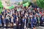 مراسم راهپیمایی ۱۳ آبان