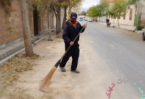 واحد خدمات شهری
