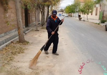 واحد خدمات شهری