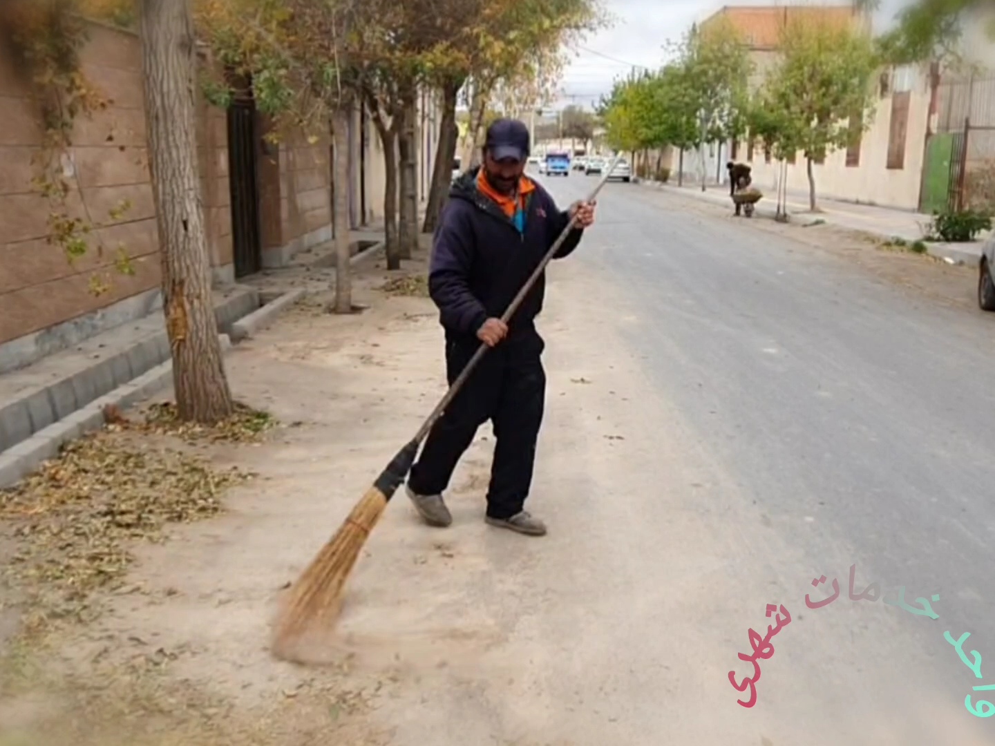واحد خدمات شهری