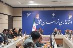 نشست شهرداران خراسان شمالی با استاندار خراسان شمالی