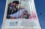 نصب بنرهای تبریک حلول ماه مبارک رمضان در سطح شهر
