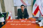 پیام مهندس  ولی نژاد سرپرست شهرداری فاروج  بمناسبت روز ملی شوراها
