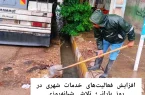افزایش فعالیت‌های خدمات شهری در روز بارانی؛ تلاش شبانه‌روزی شهرداری فاروج برای حفظ رفاه شهروندان