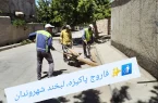 🚮✨ فاروج پاکیزه، لبخند شهروندان