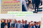 افتتاح کمربندی فاروج با حضور معاون وزیر راه و شهرسازی