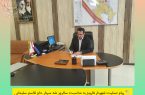 🕊 پیام تسلیت شهردار فاروج به مناسبت سالروز شهادت سردار حاج قاسم سلیمانی