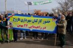 🇮🇷 حضور پرشور خانواده بزرگ شهرداری فاروج در راهپیمایی یوم‌الله ۲۲ بهمن