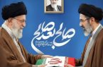 تبریک و تهنیت شهردار و اعضای شورای اسلامی شهر فاروج در خصوص انتخاب سومین رهبر انقلاب اسلامی ایران